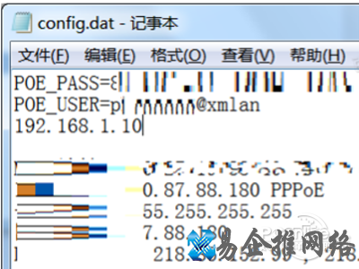 另一种是纯文本文件