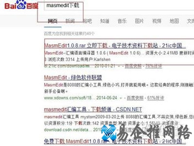 MasmEdit软件打开
