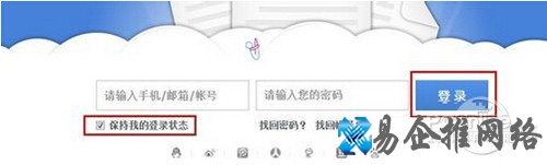 【115网盘怎么用】步骤3