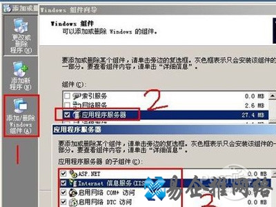 asp文件怎么打开