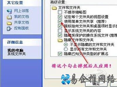 双击我的电脑打开资源管理器