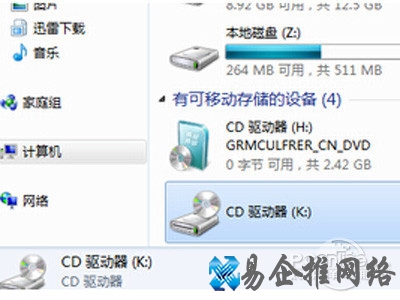 驱动器就已经不见