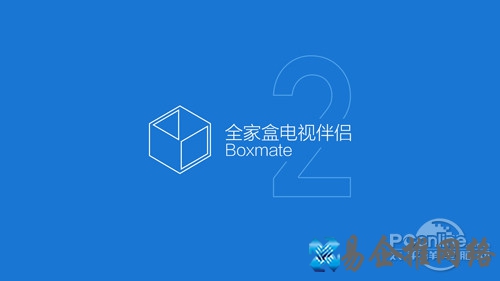 【安卓电视】全家盒TV