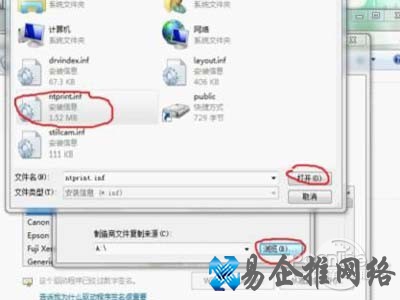 prn文件