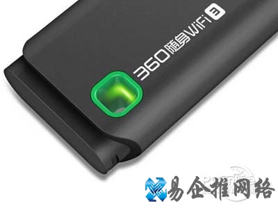 360随身WiFi 3代图赏