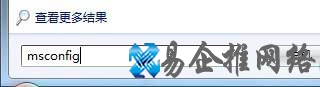 Win7系统如何关闭开机动画
