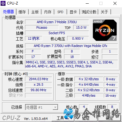电脑硬件检测工具有哪些？常用的电脑硬件检测软件
