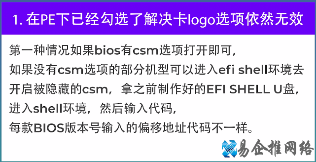 win7安装教程，详细讲解win7系统安装的方法
