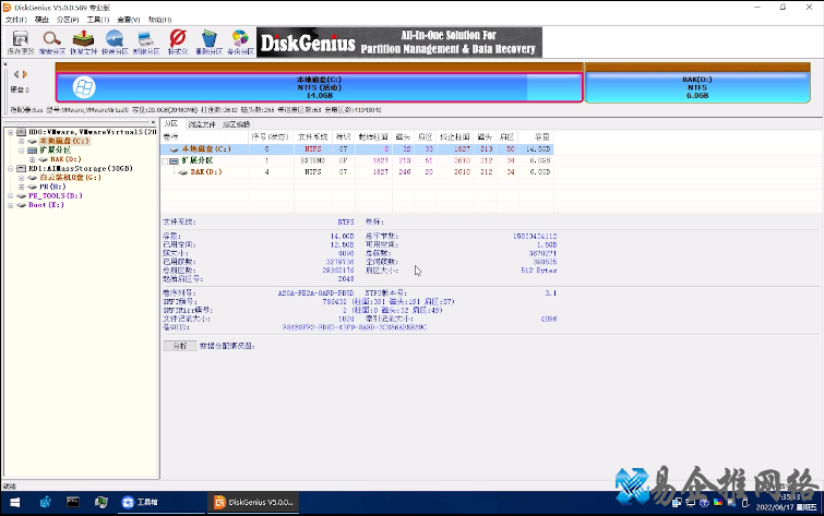 win7安装教程，详细讲解win7系统安装的方法