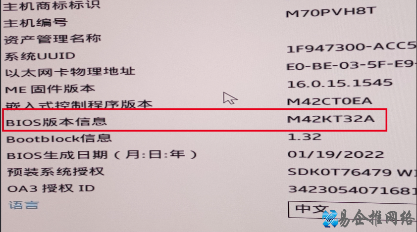 win7安装教程，详细讲解win7系统安装的方法