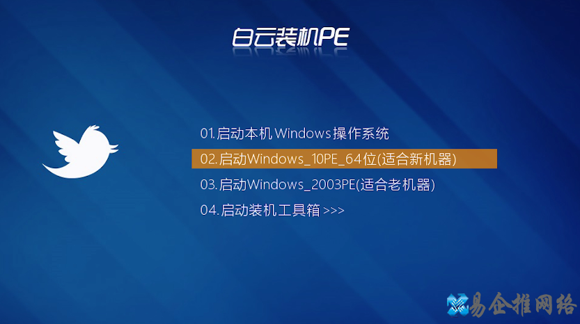 win7安装教程，详细讲解win7系统安装的方法
