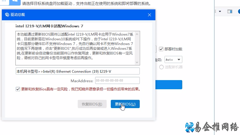 win7安装教程，详细讲解win7系统安装的方法