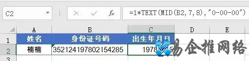 excel函数大全,工作必备excel函数详解 excel函数大全,工作必备excel函数详解