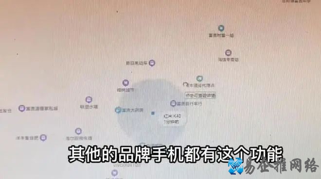怎么通过手机号找人，手机号找人定位方法