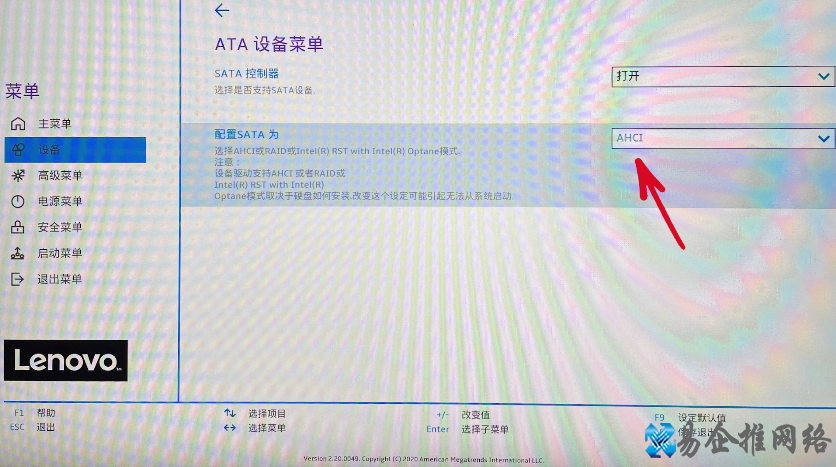 win7安装教程，详细讲解win7系统安装的方法
