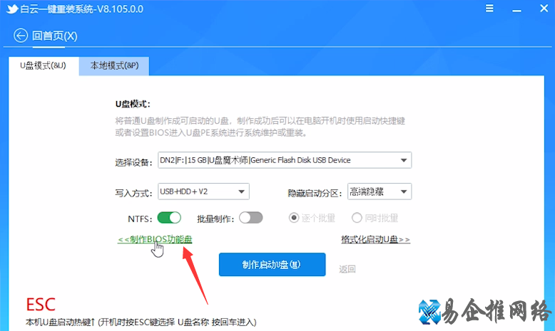 win7安装教程，详细讲解win7系统安装的方法