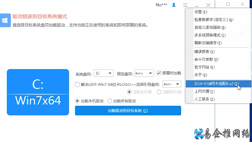 win7安装教程，详细讲解win7系统安装的方法