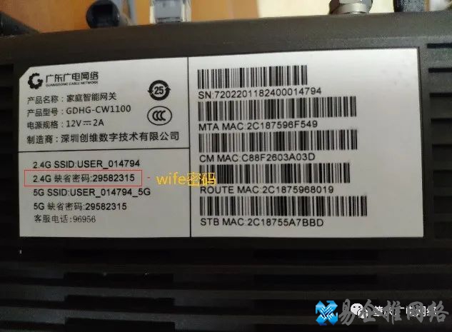 机顶盒安装步骤教程，机顶盒怎么安装【图文详解】