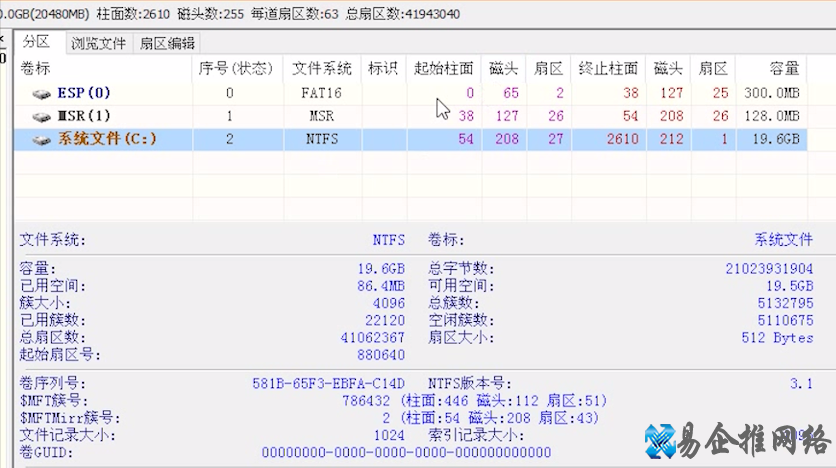 win7安装教程，详细讲解win7系统安装的方法