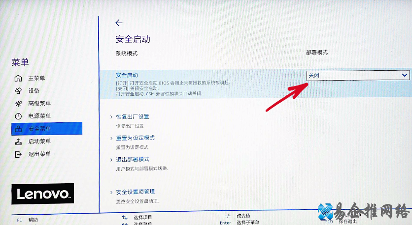 win7安装教程，详细讲解win7系统安装的方法