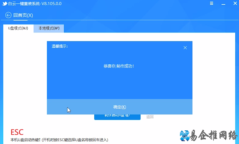 win7安装教程，详细讲解win7系统安装的方法
