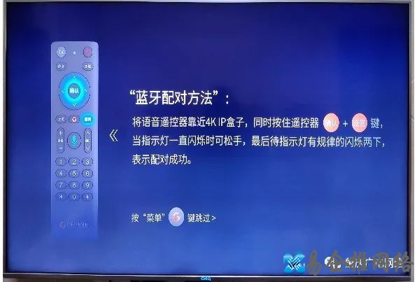 机顶盒安装步骤教程，机顶盒怎么安装【图文详解】