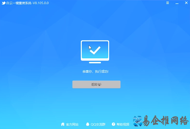 win7安装教程，详细讲解win7系统安装的方法
