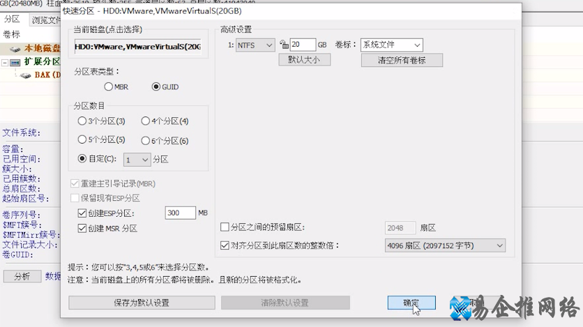 win7安装教程，详细讲解win7系统安装的方法