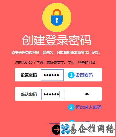 mercury路由器设置教程，mercury路由器密码详解