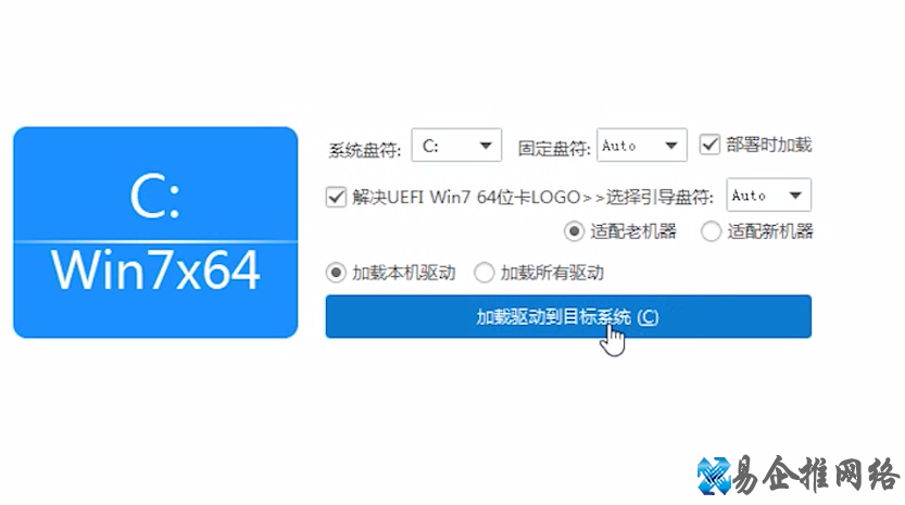 win7安装教程，详细讲解win7系统安装的方法