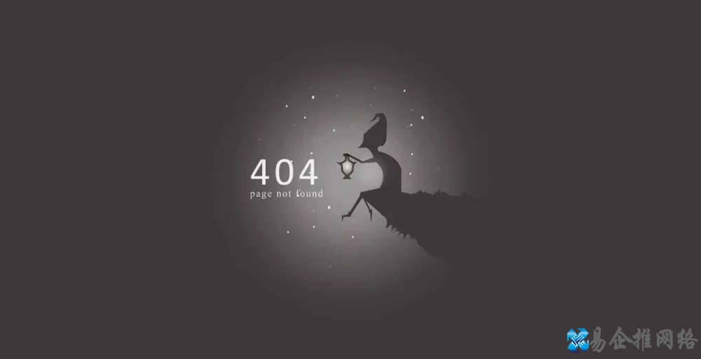 404页面