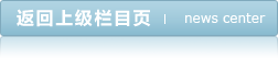 游戏百科