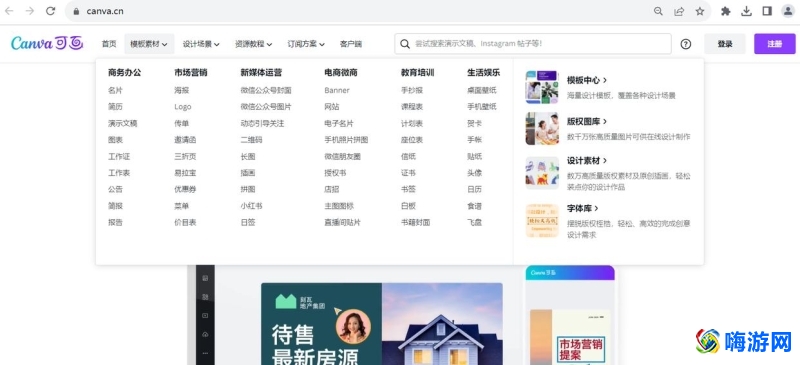 画图软件有几种(画图软件推荐)？