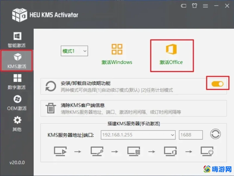 office办公软件免费版可以在哪下载(office办公软件免费版下载安装教程)？