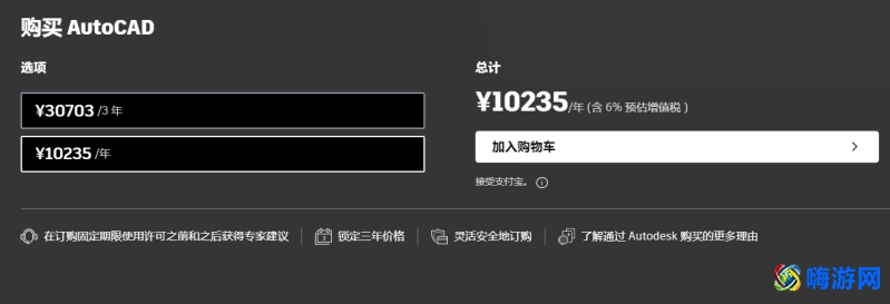 cad软件是干什么用的(cad软件多少钱一套)？