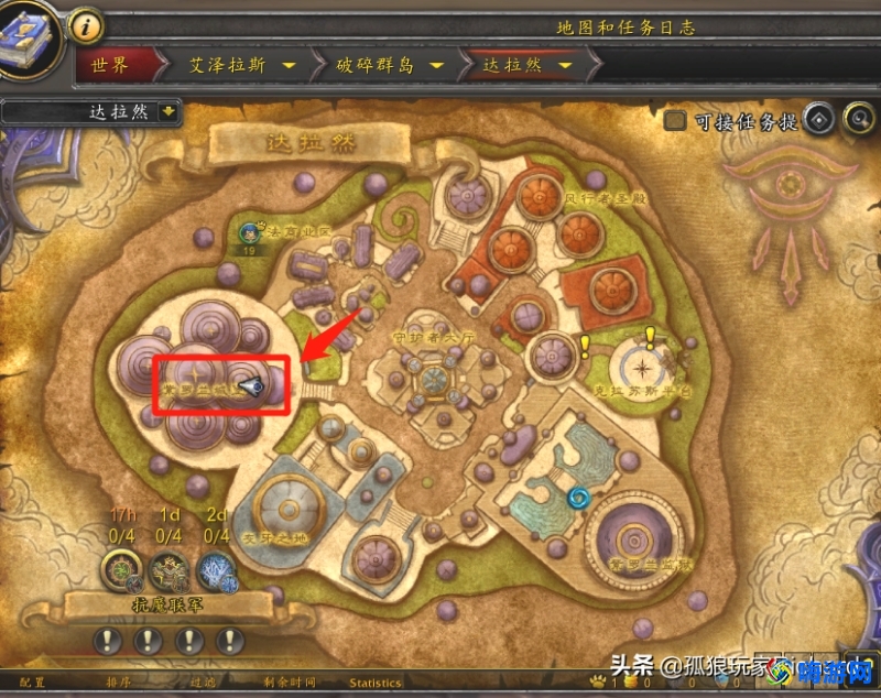 魔兽世界怎么去阿古斯地图(魔兽世界怎么去阿古斯燃烧王座)？