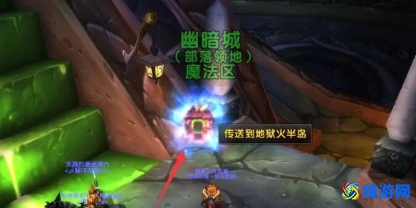 魔兽世界怎么去外域地狱火半岛(魔兽世界怎么去外域升级)？
