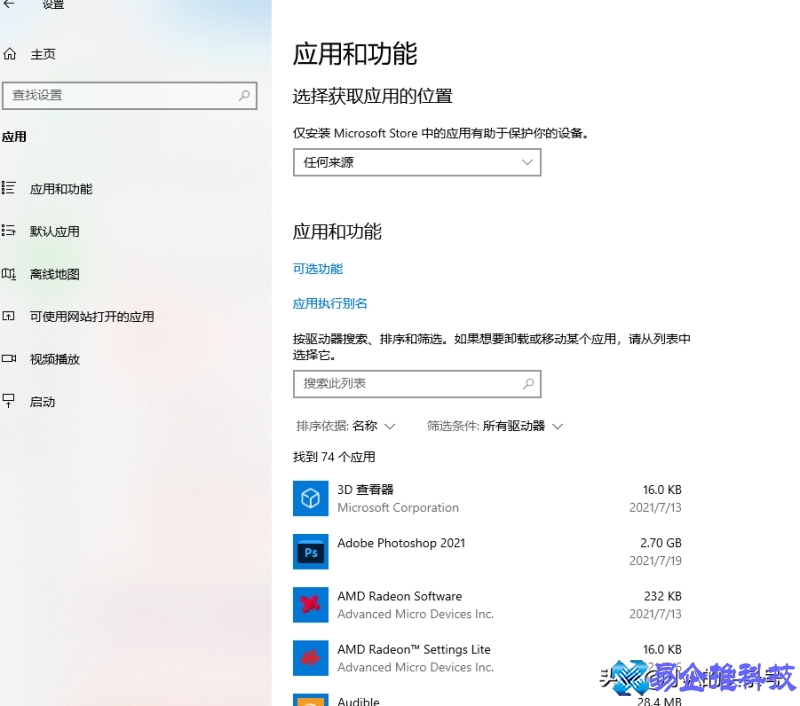 软件卸载不了怎么强制卸载(软件卸载了怎么彻底删除干净)？