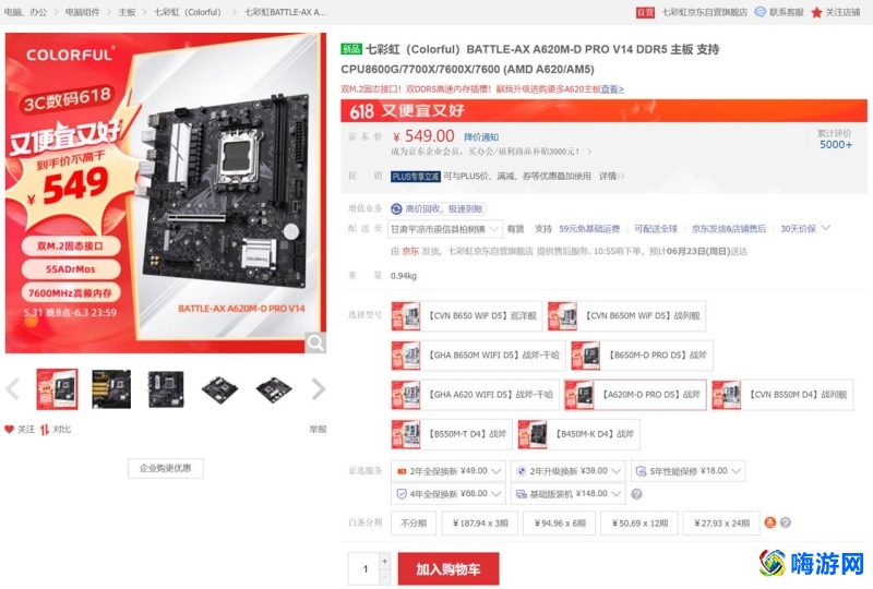 魔兽世界吃cpu还是显卡(玩魔兽世界需要什么配置的电脑)？