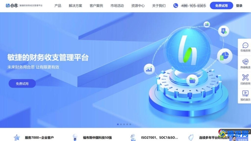 财务软件有哪些(财务软件排行榜前十名)？