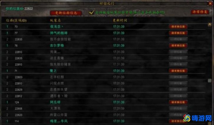 魔兽世界怎么换位面(魔兽世界切换位面技巧)？