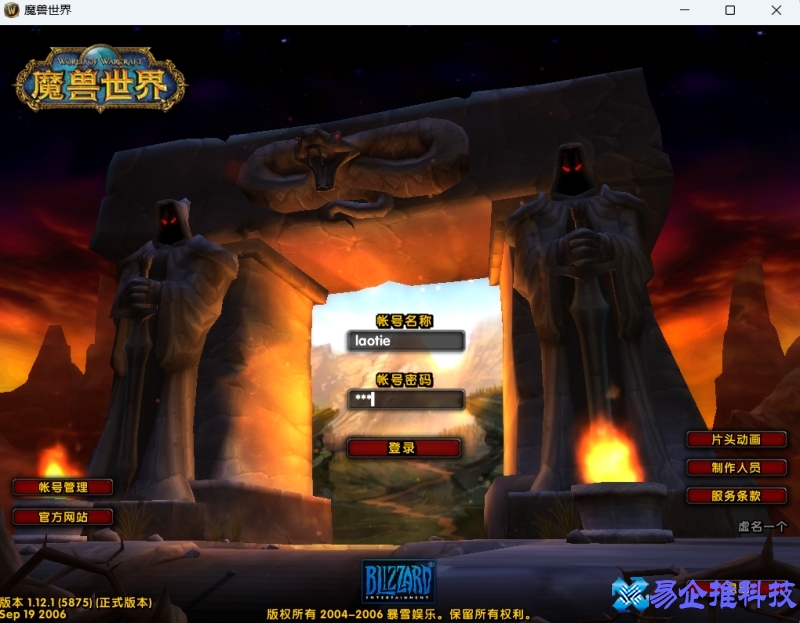 魔兽世界单机版gm指令完全版(魔兽世界单机版装备代码大全)