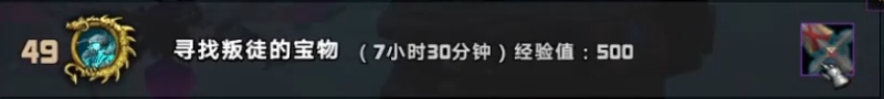 魔兽世界剑圣幻化推荐(魔兽世界剑圣幻化怎么获得)？