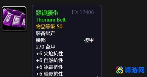 魔兽世界锻造1-300攻略(魔兽世界锻造1到300最省钱方法)