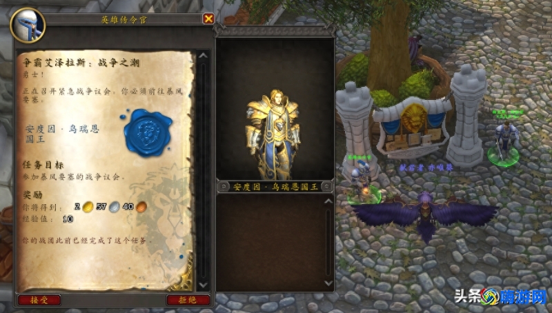 魔兽世界祖达萨港口在哪(魔兽世界怎么去祖达萨)？