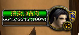 魔兽世界头像显示血量数值插件(魔兽世界头像框怎么拖动)？
