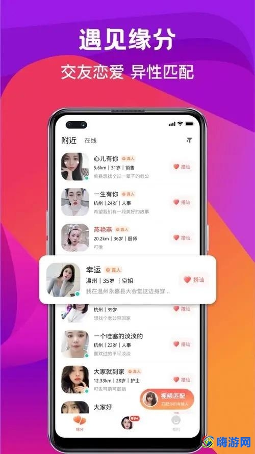 交友软件可以直接加微信的(交友软件哪个最可靠不用付费的)？