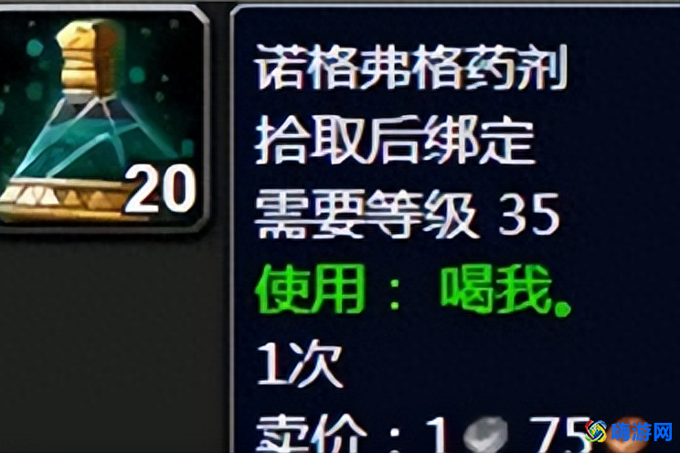 魔兽世界变身玩具大全(魔兽世界变身玩具排行)