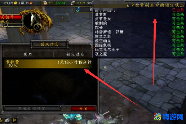 魔兽世界副本刷新时间多久(魔兽世界副本刷新时间怎么看)？