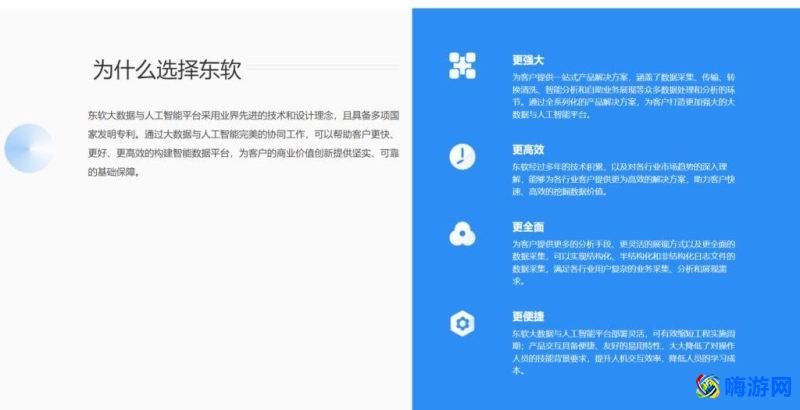 财务管理软件是什么软件(财务管理软件有哪些)？